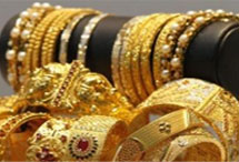 Up to 30% Discount for DBBL Card Holders at Jewellery Shops