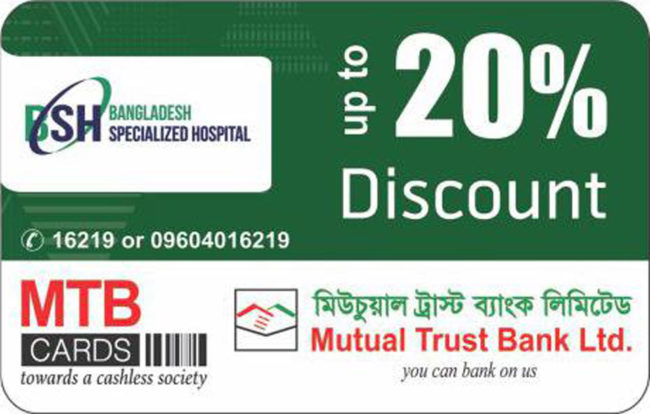 Up to 20% Discount at Bangladesh Specialized Hospital