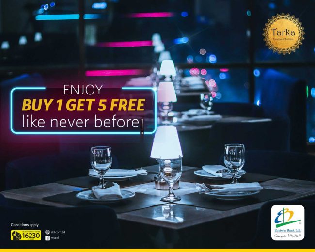 Buy 1 G 5 Free Coupon Using Your EBL card
