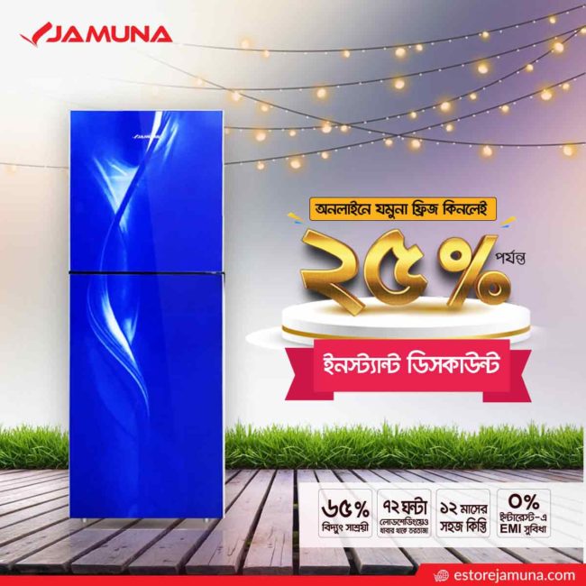 Up to 25% Instant Cash Discount on Jamuna Refrigerators