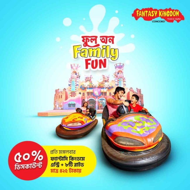 Family Day Offer | 50% Discount at Fantasy Kingdom