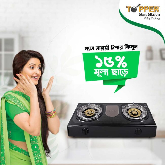 15% Discount on Topper Gas Stove