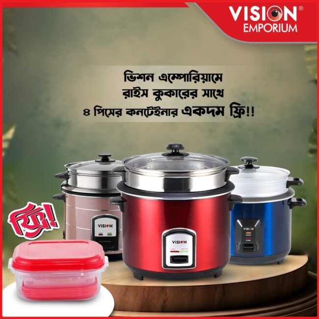 Get 4 Piece Container Set Absolutely Free with Rice Cooker